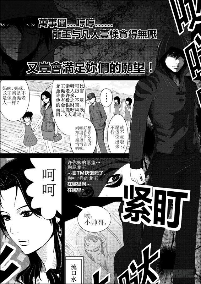 二