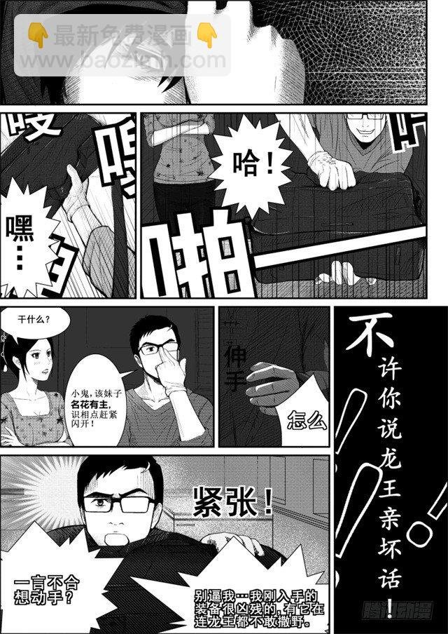 二