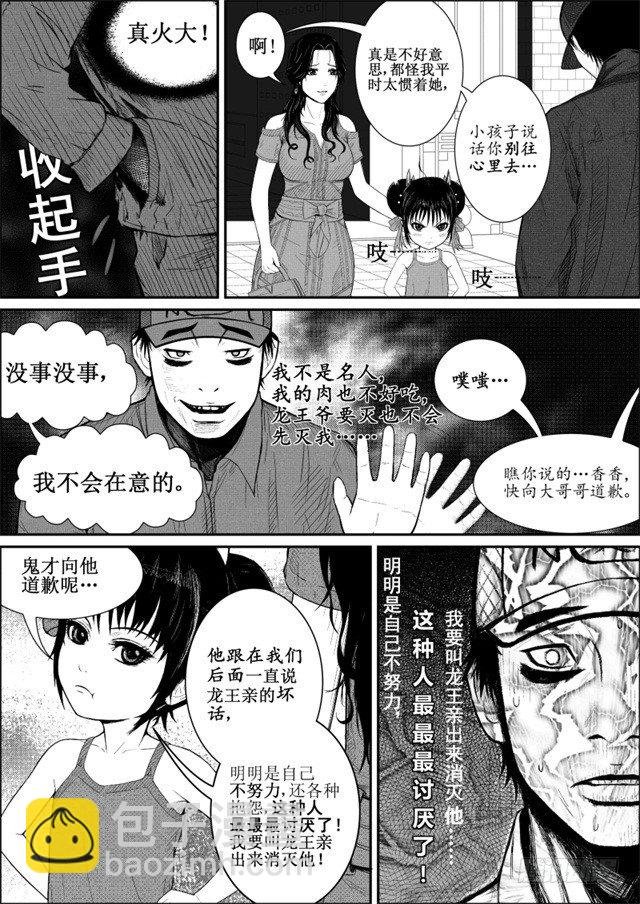 二