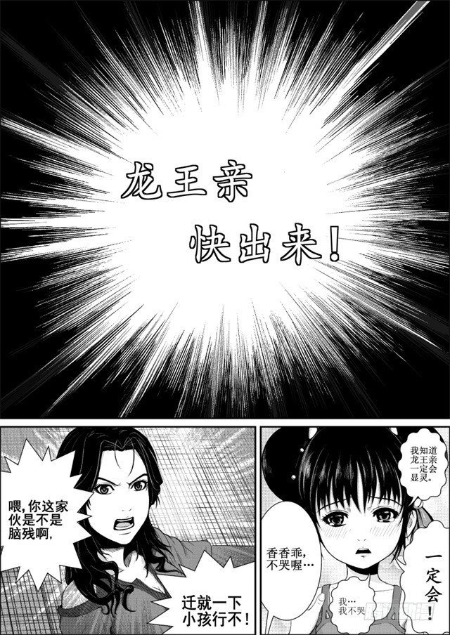 二
