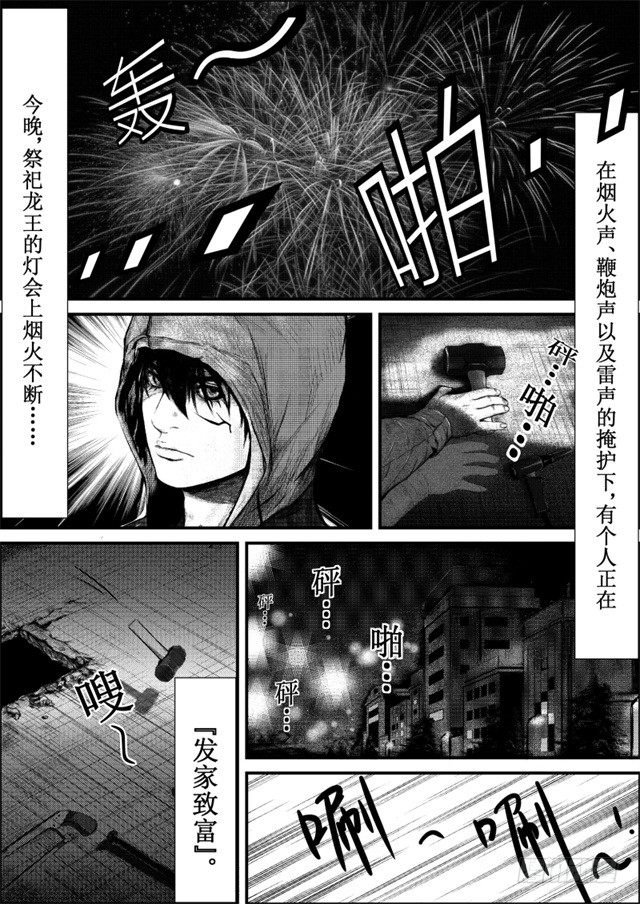 第一节