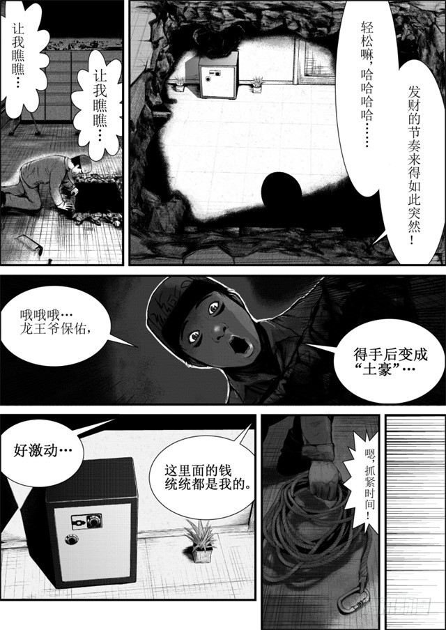 第一节