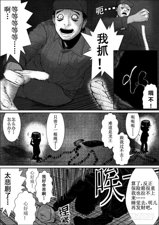 第一节