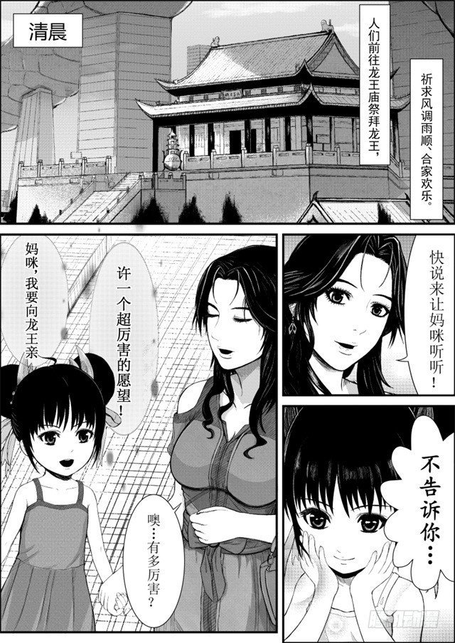 第一节