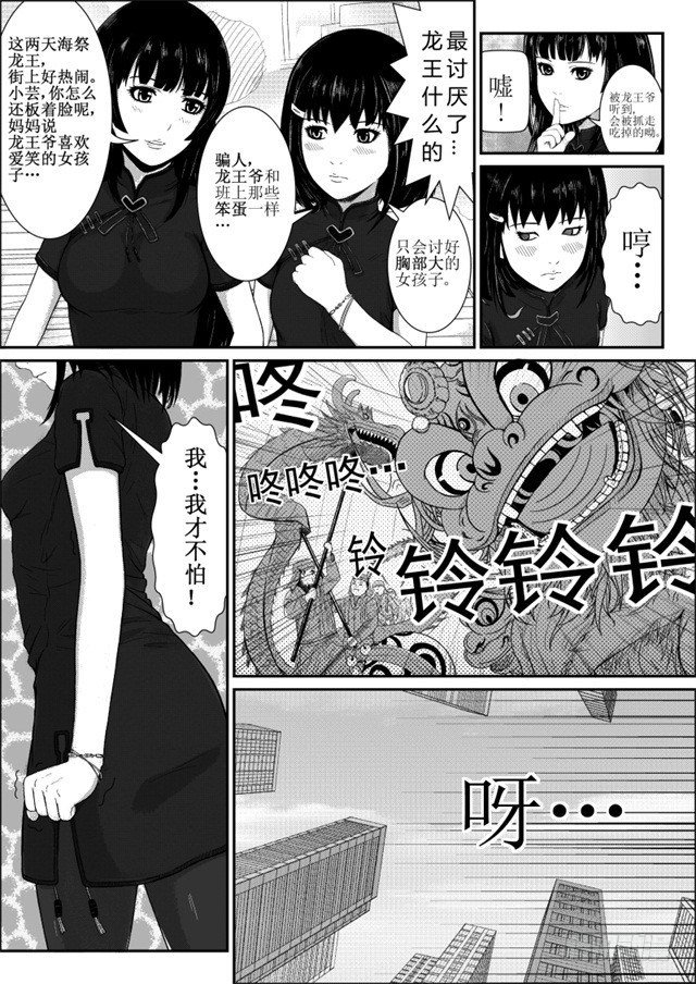 第一节