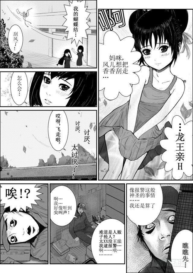 第一节