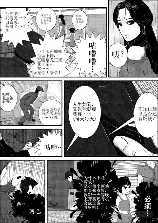 第一节