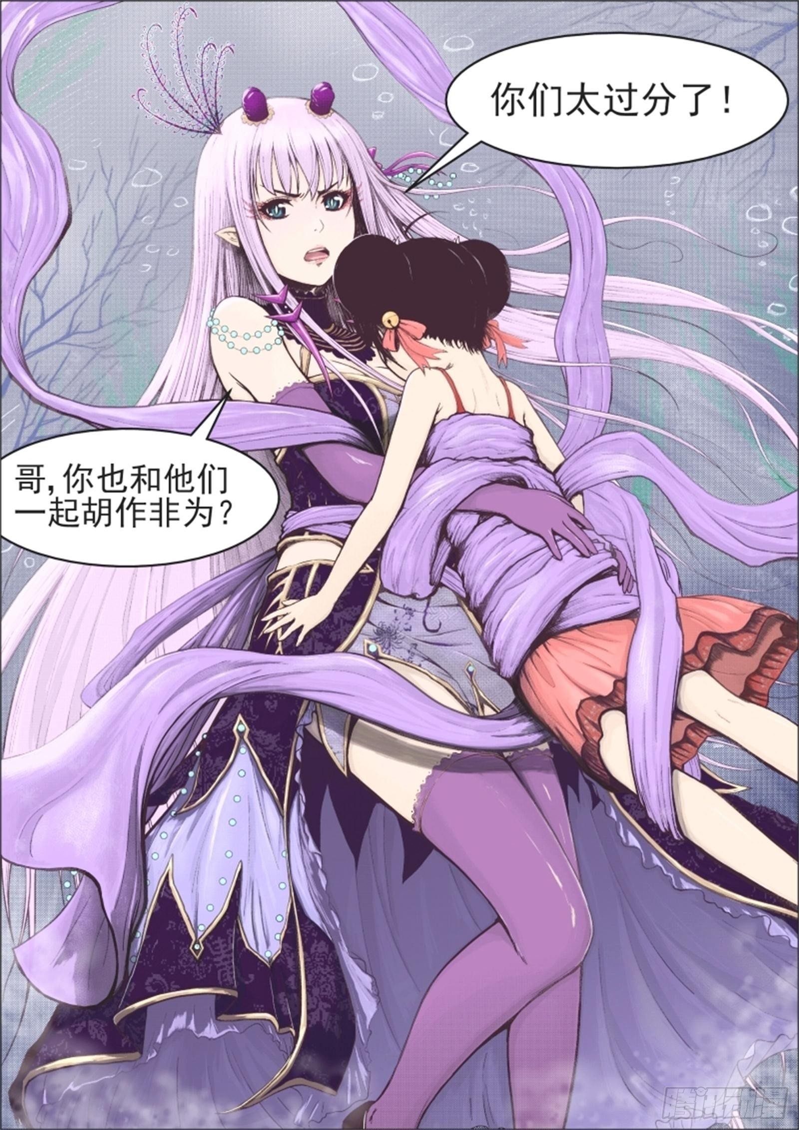 十(2)