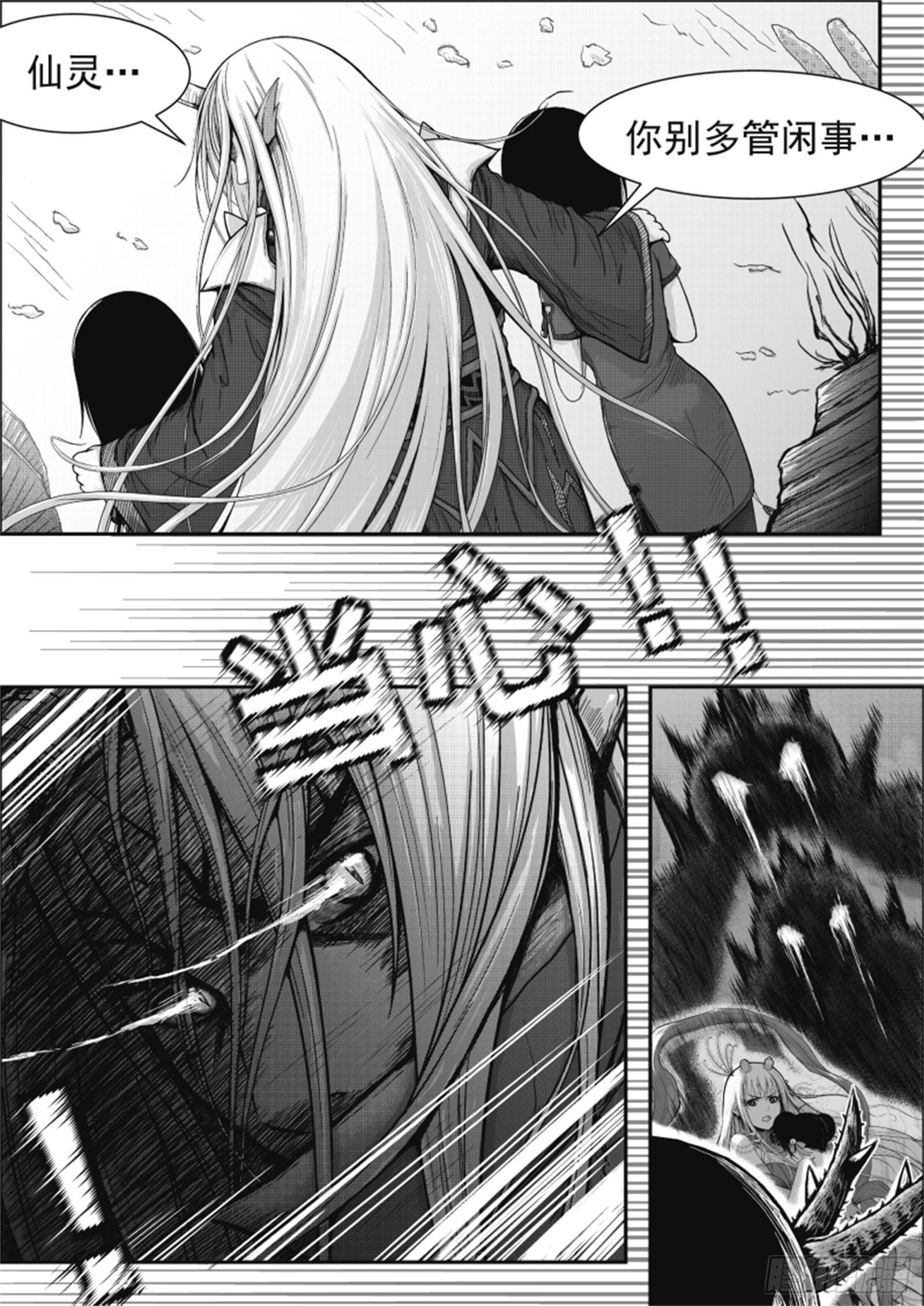 十(2)