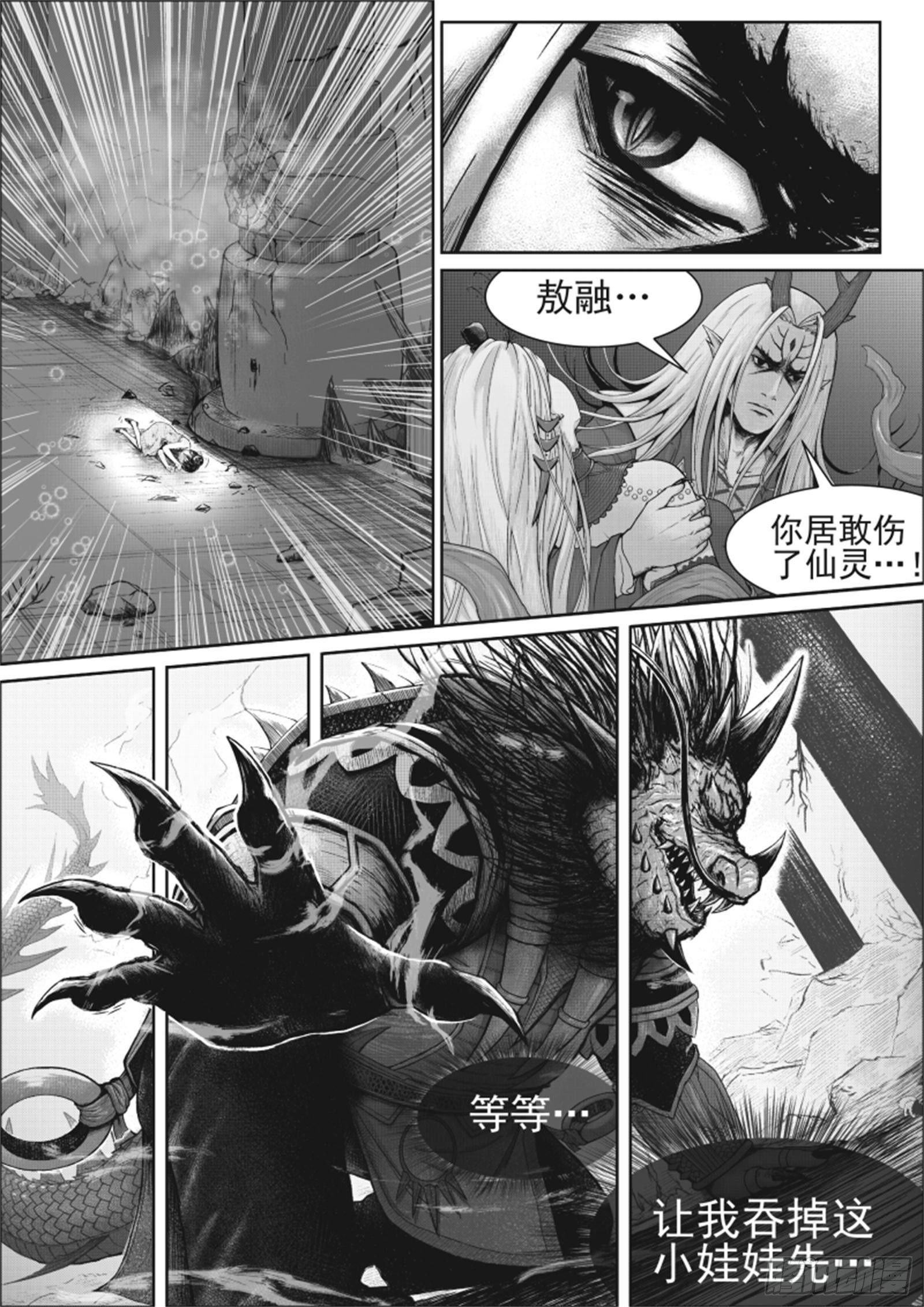 十(2)