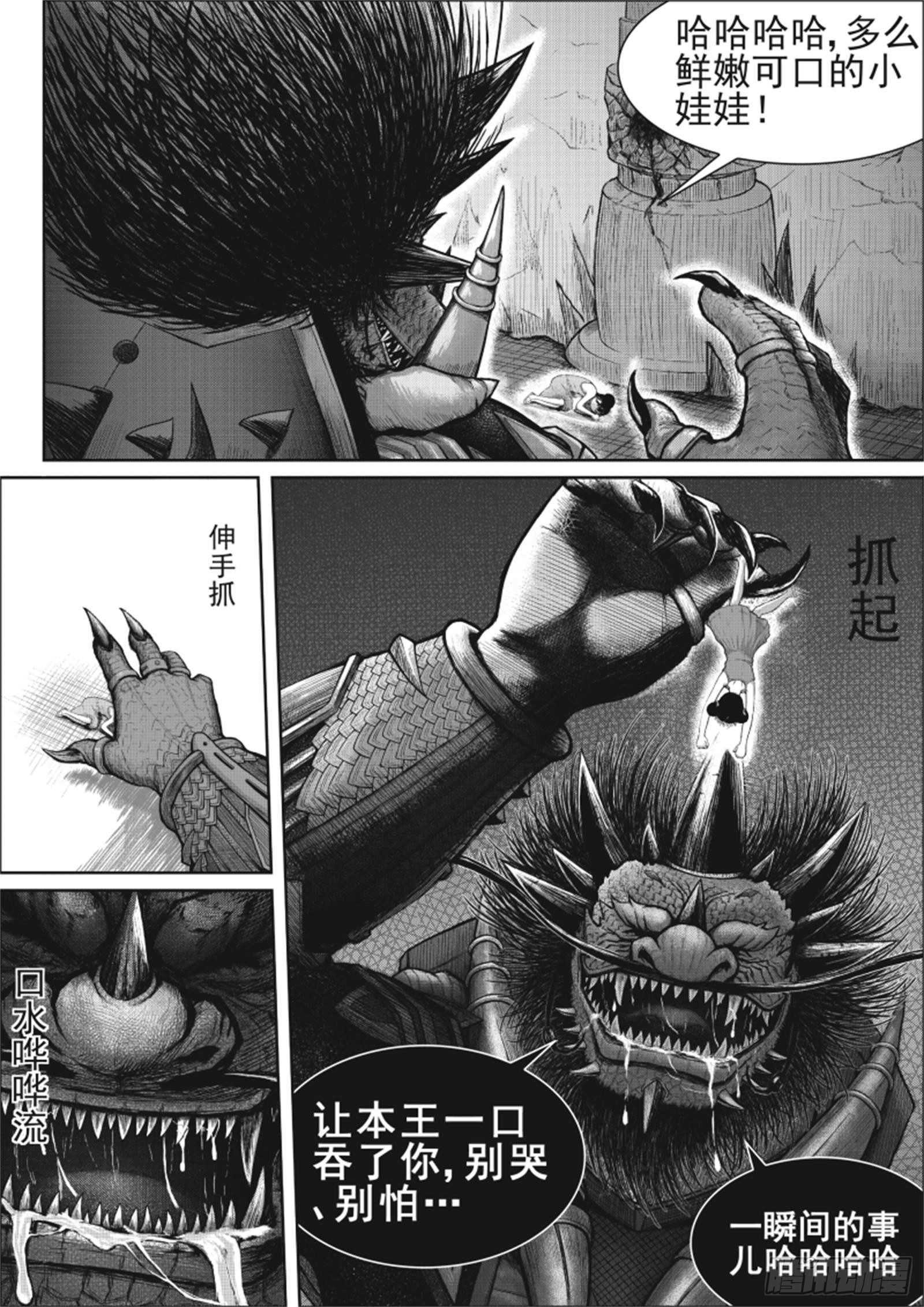 十(2)