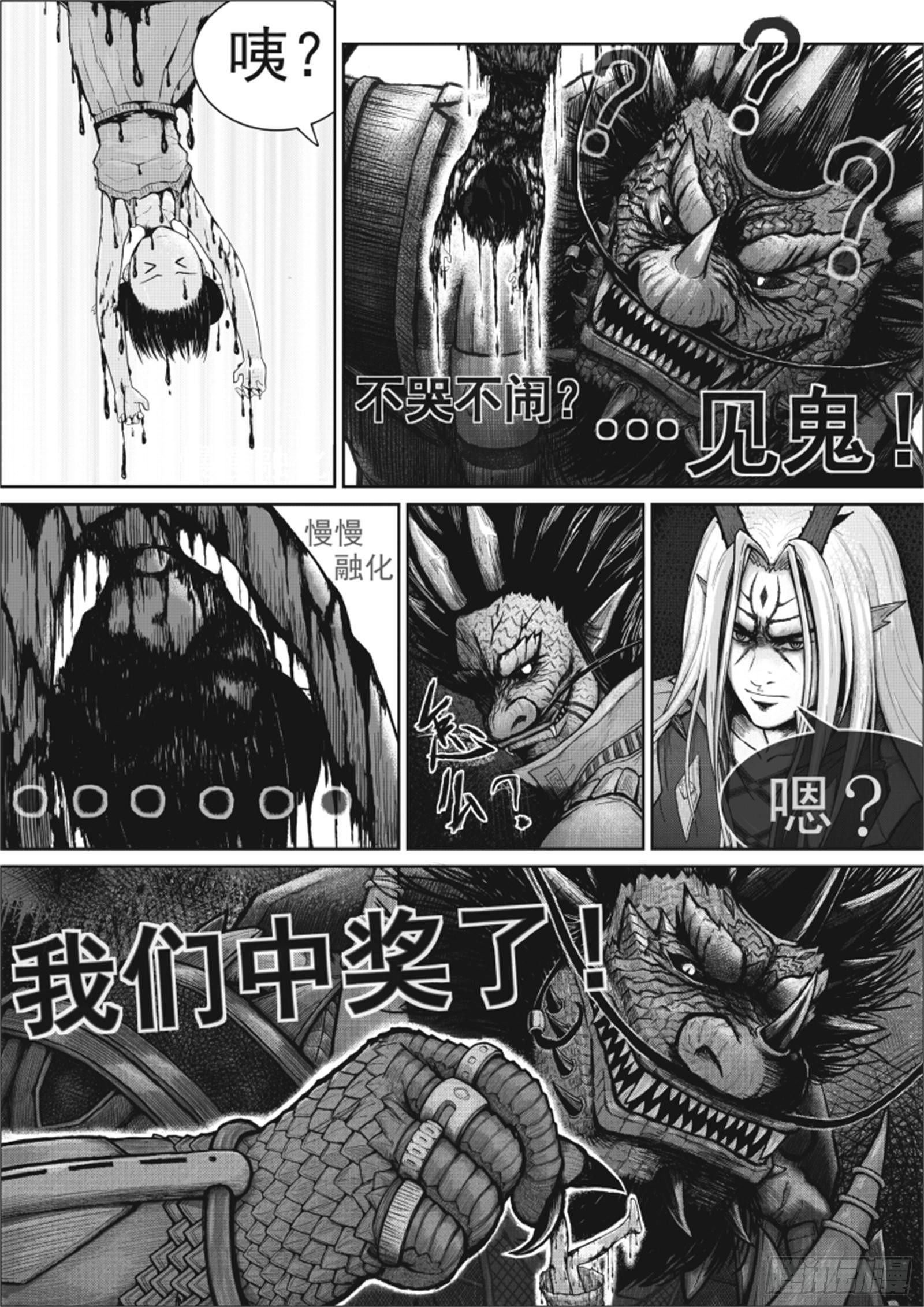 十(2)