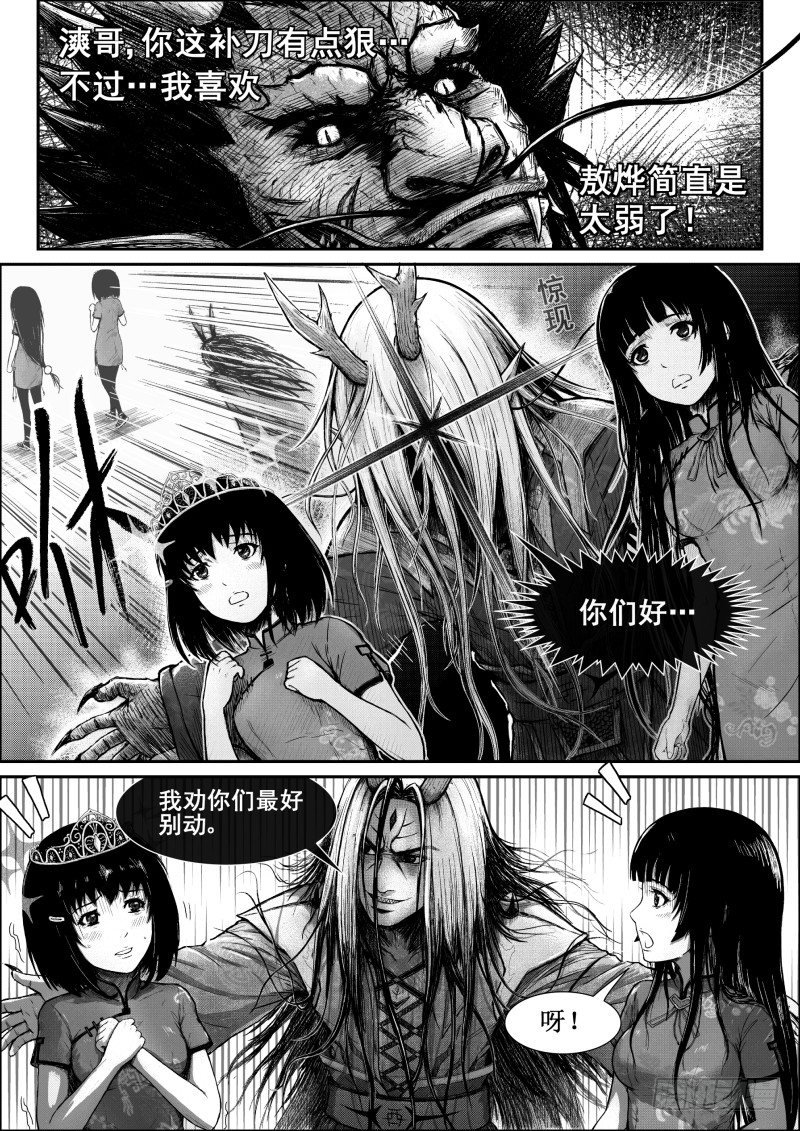十