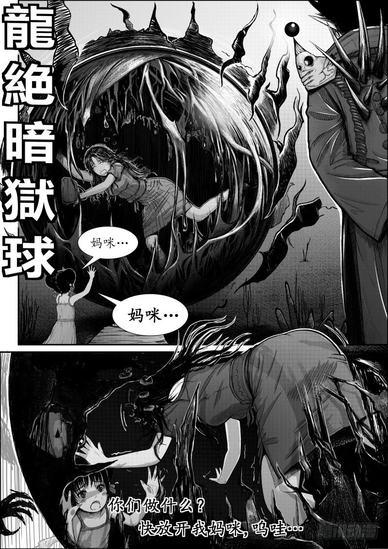 十