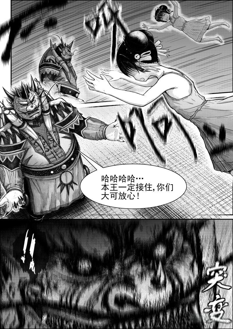 十