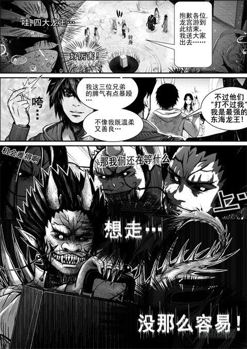 九