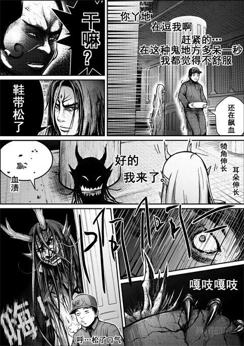 八（3）