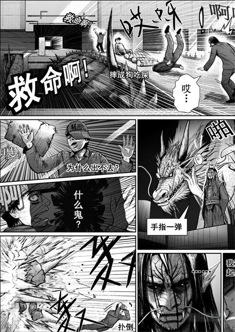 八（3）