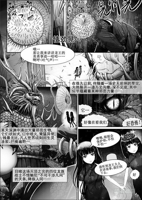 八（2）