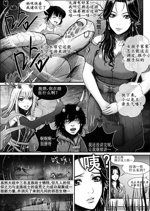 八（2）