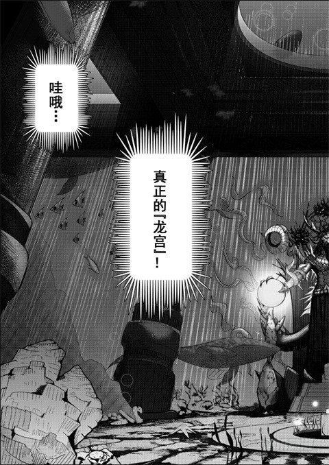 八