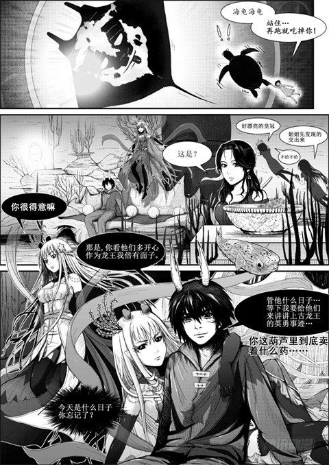 八