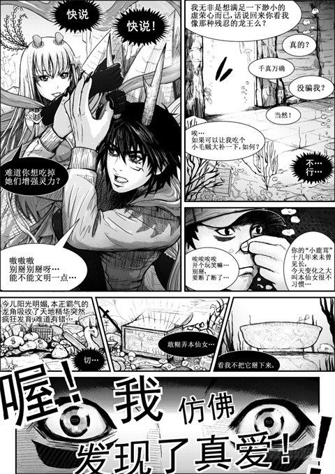 八
