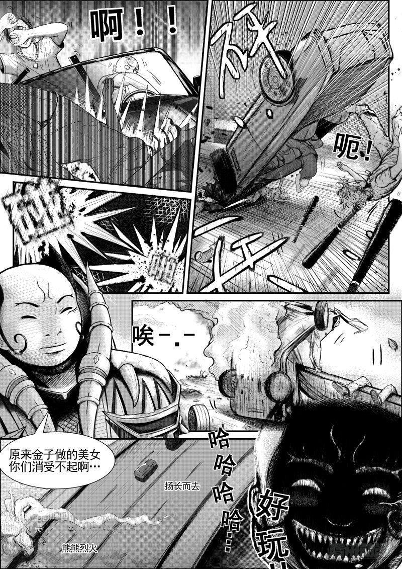 七（2）