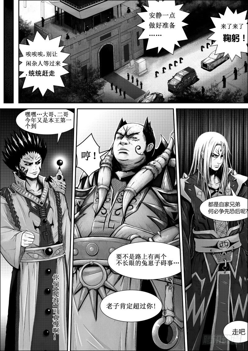 七（2）