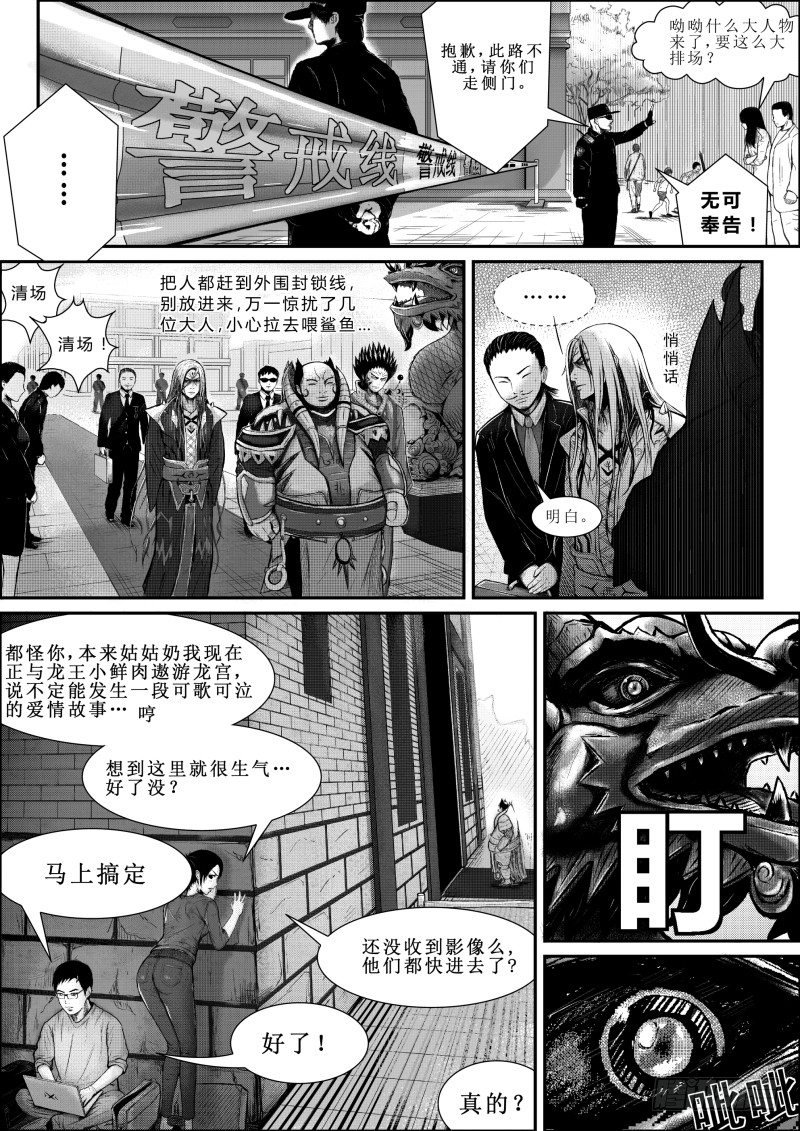 七（2）