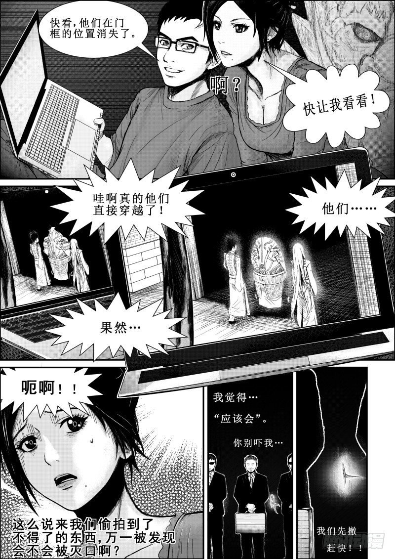 七（2）