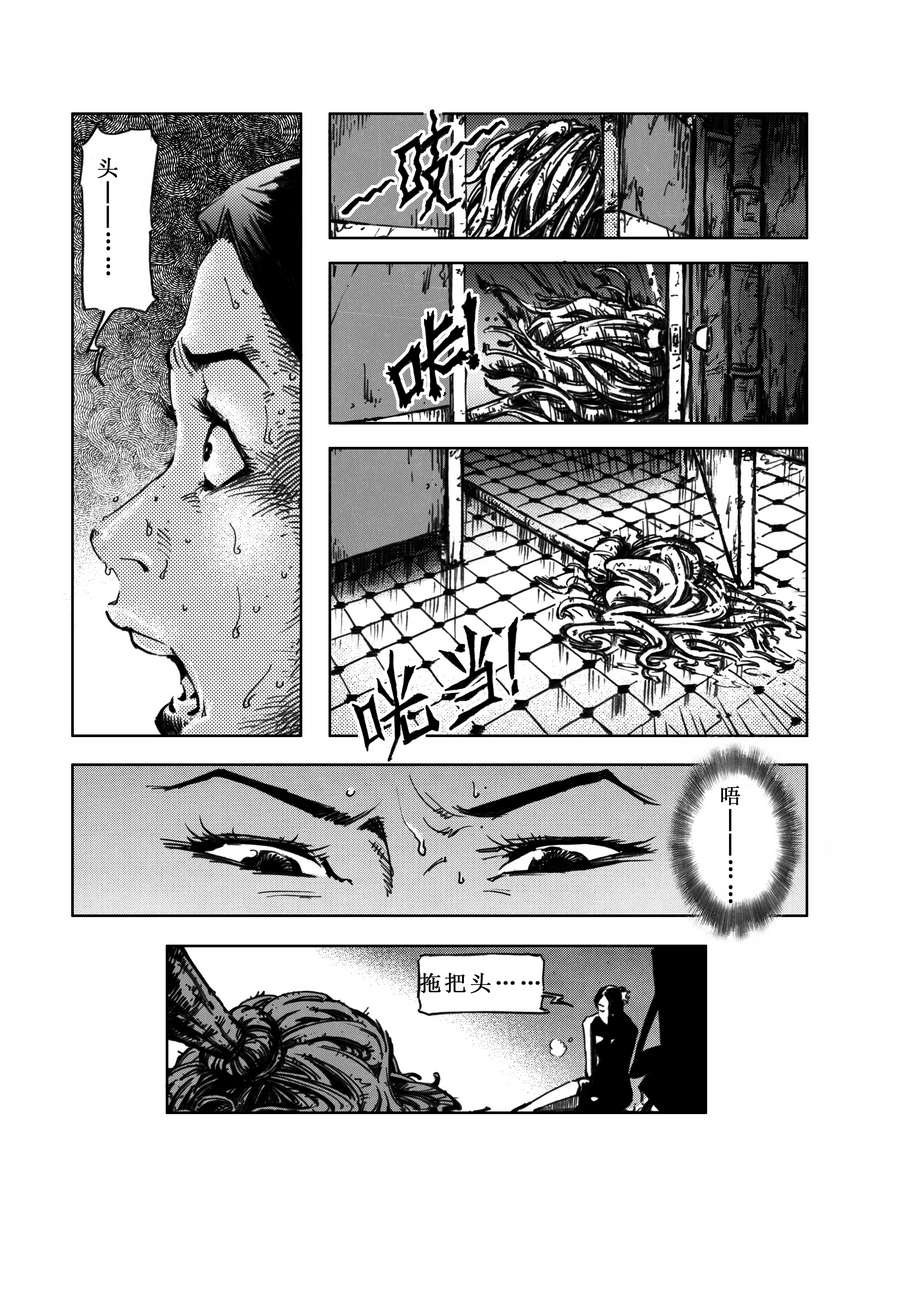 木屋惊魂 第4集