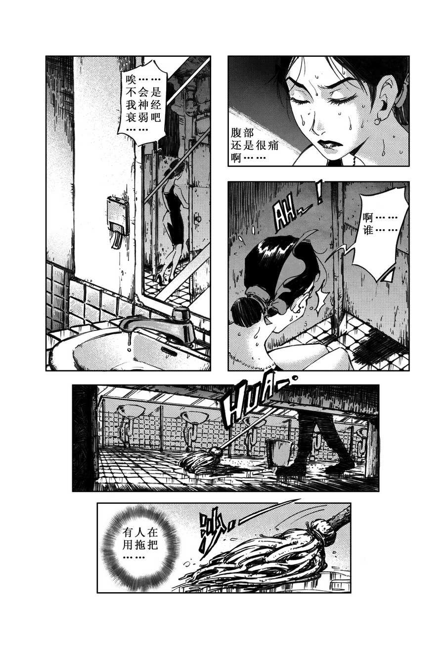 木屋惊魂 第4集