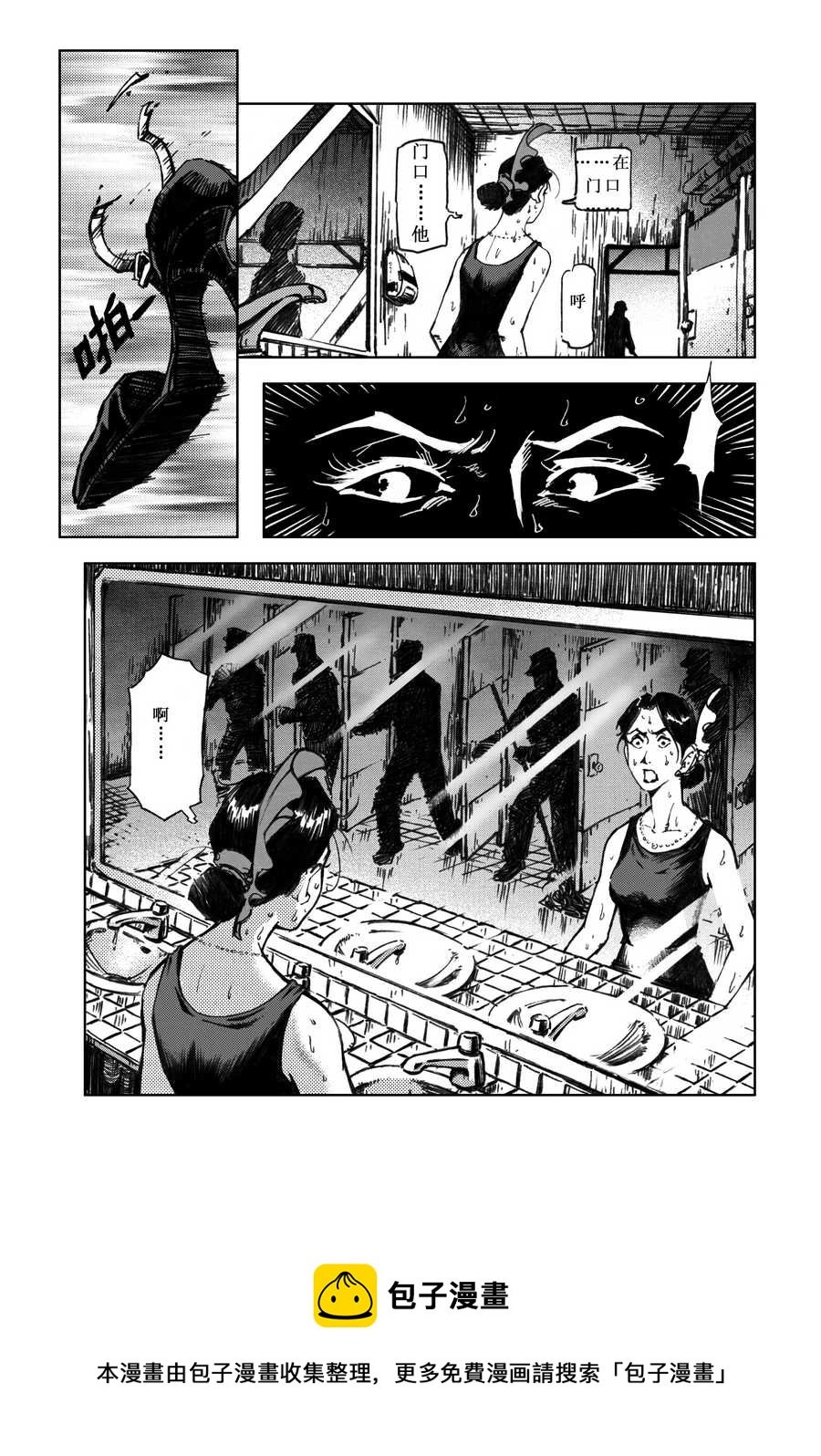 木屋惊魂 第4集