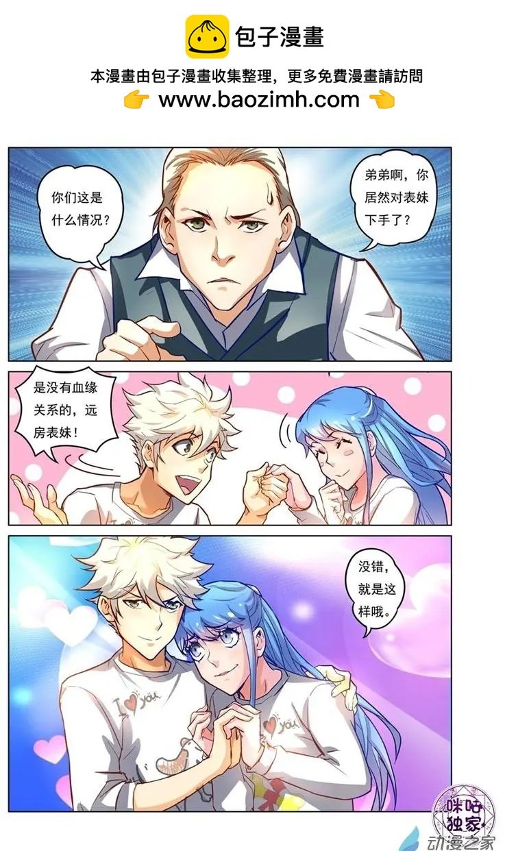 第10回