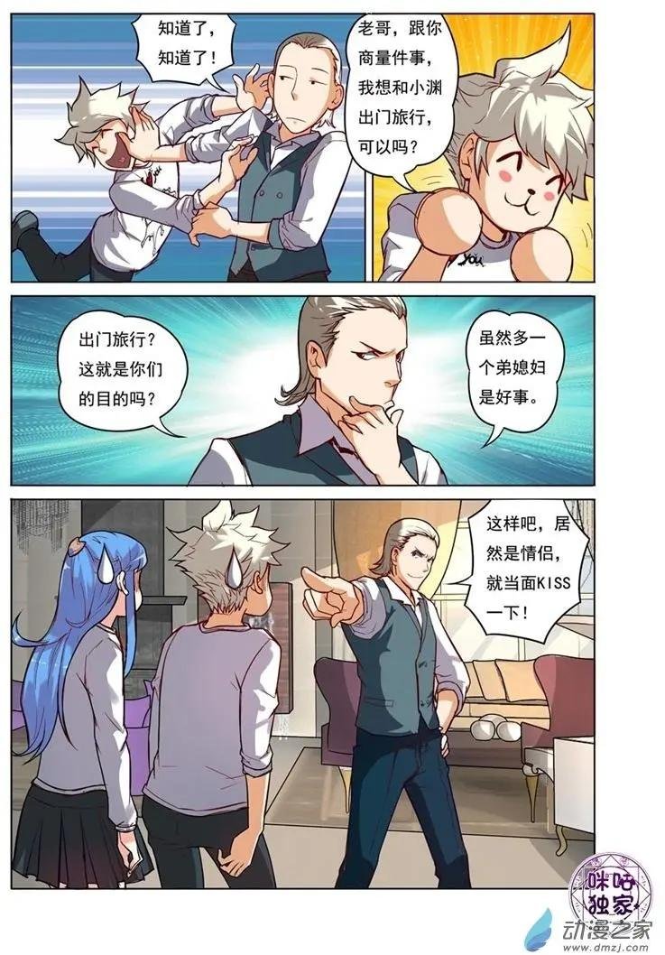 第10回