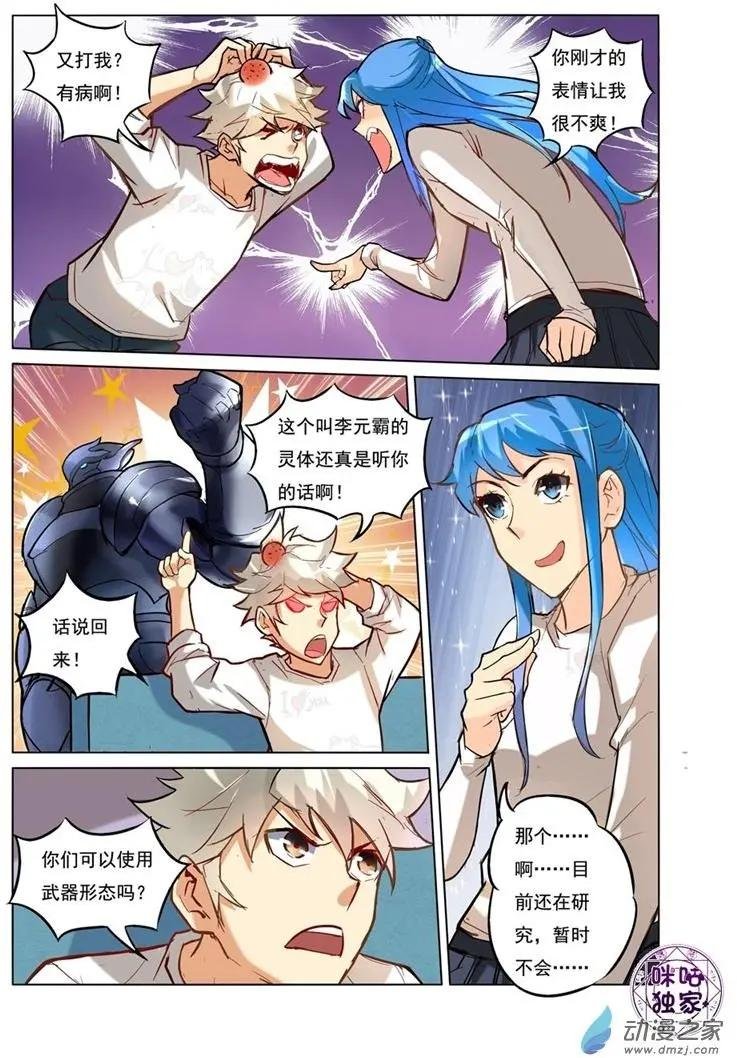 第10回