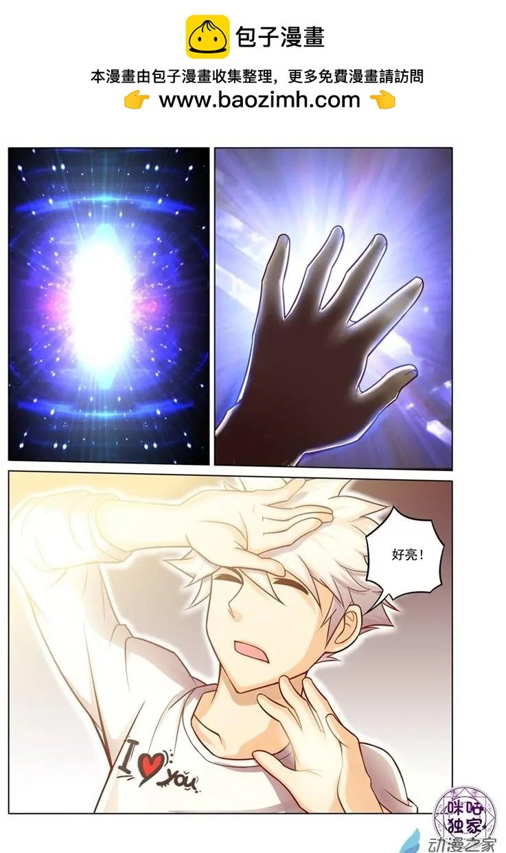 第11回