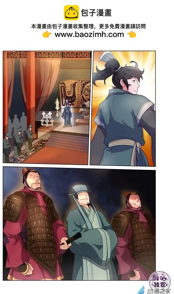 第12回