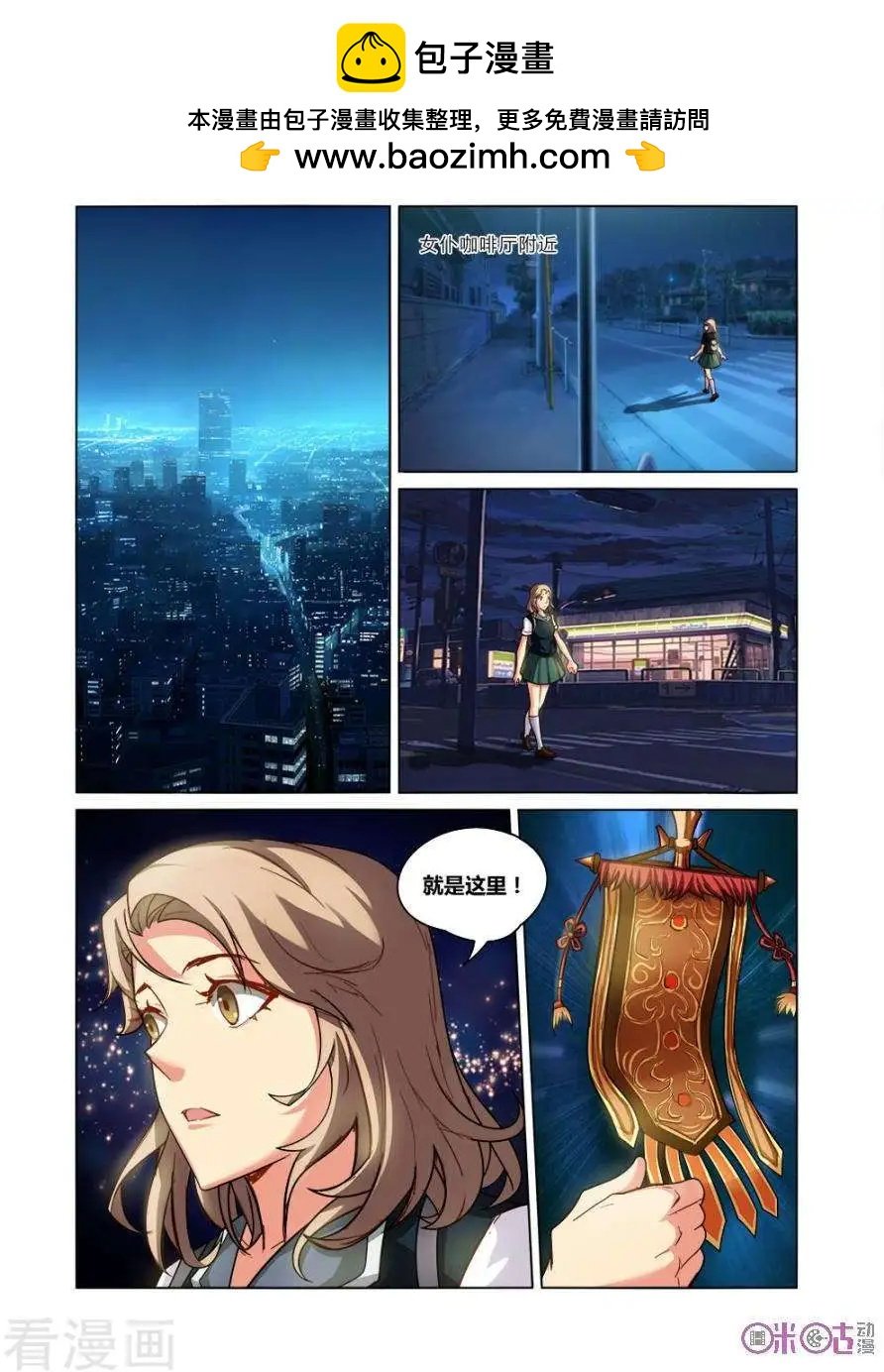 第13话