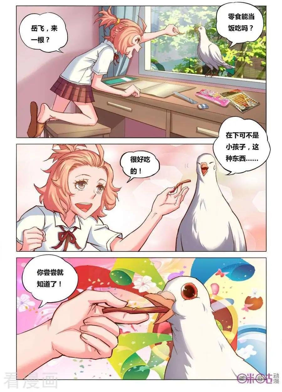 第15话