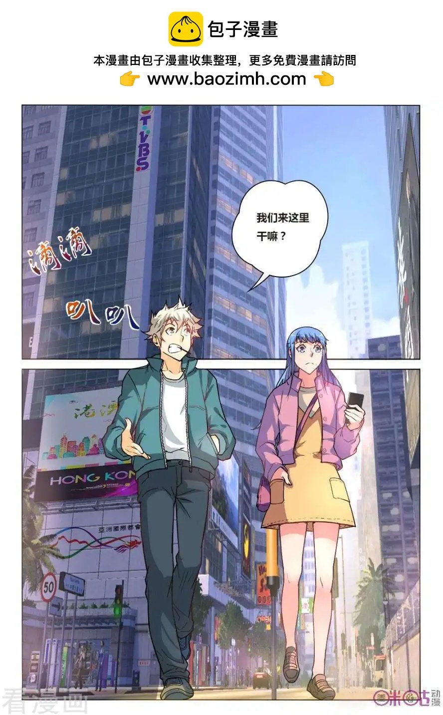 第16话