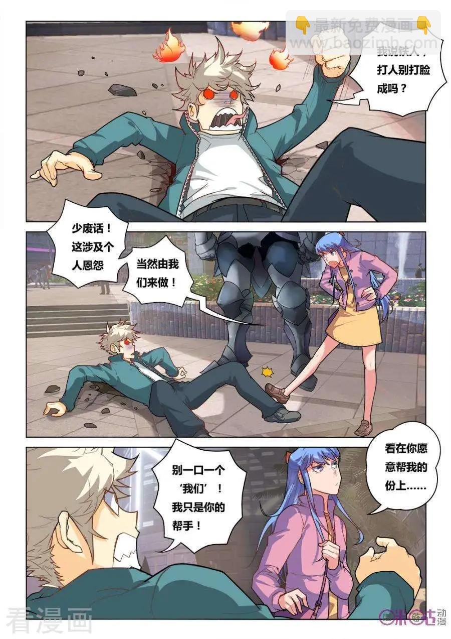 第16话