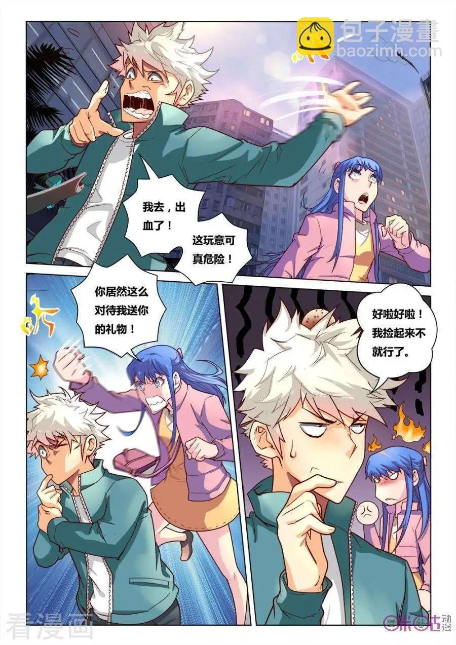 第16话