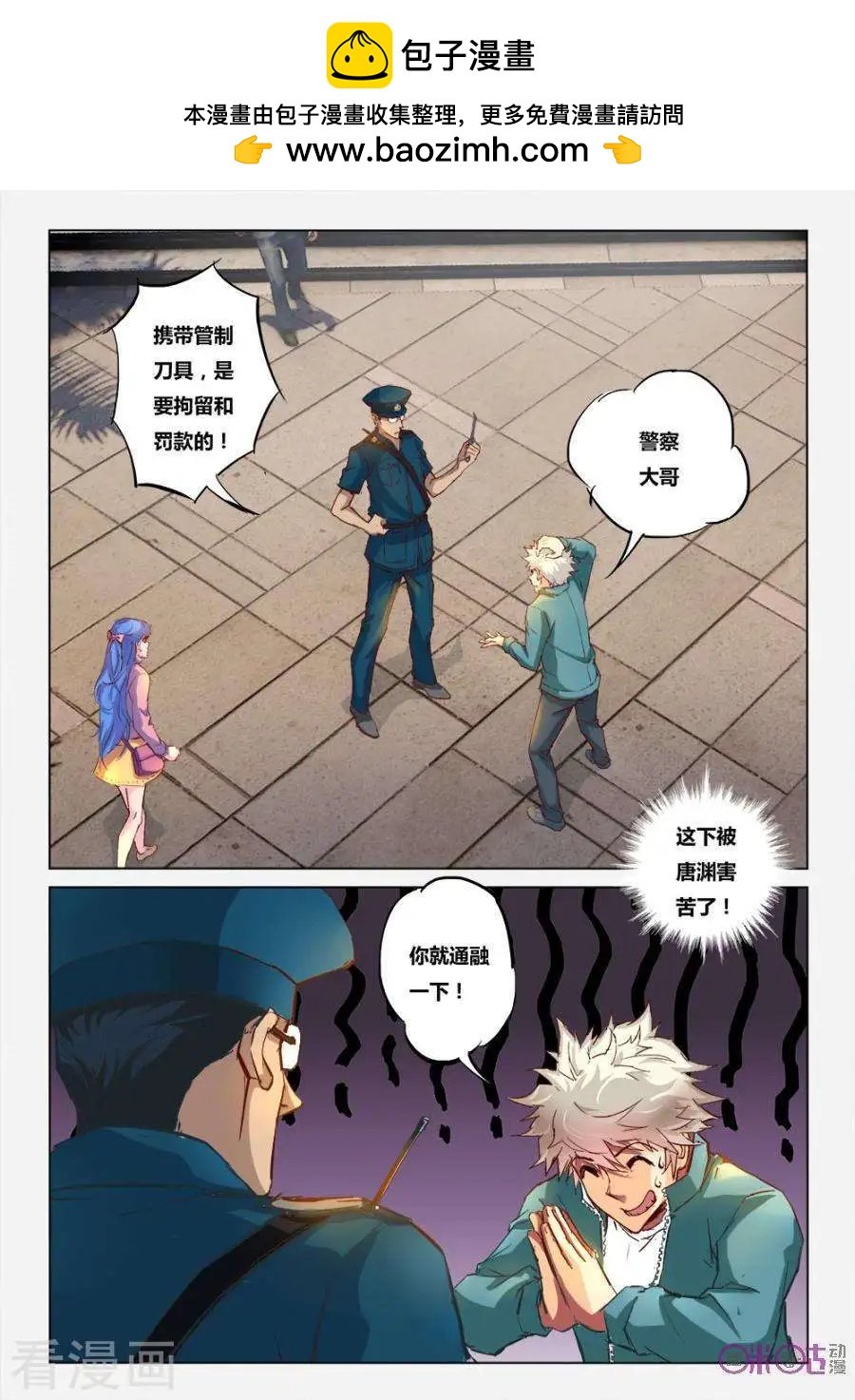 第17话