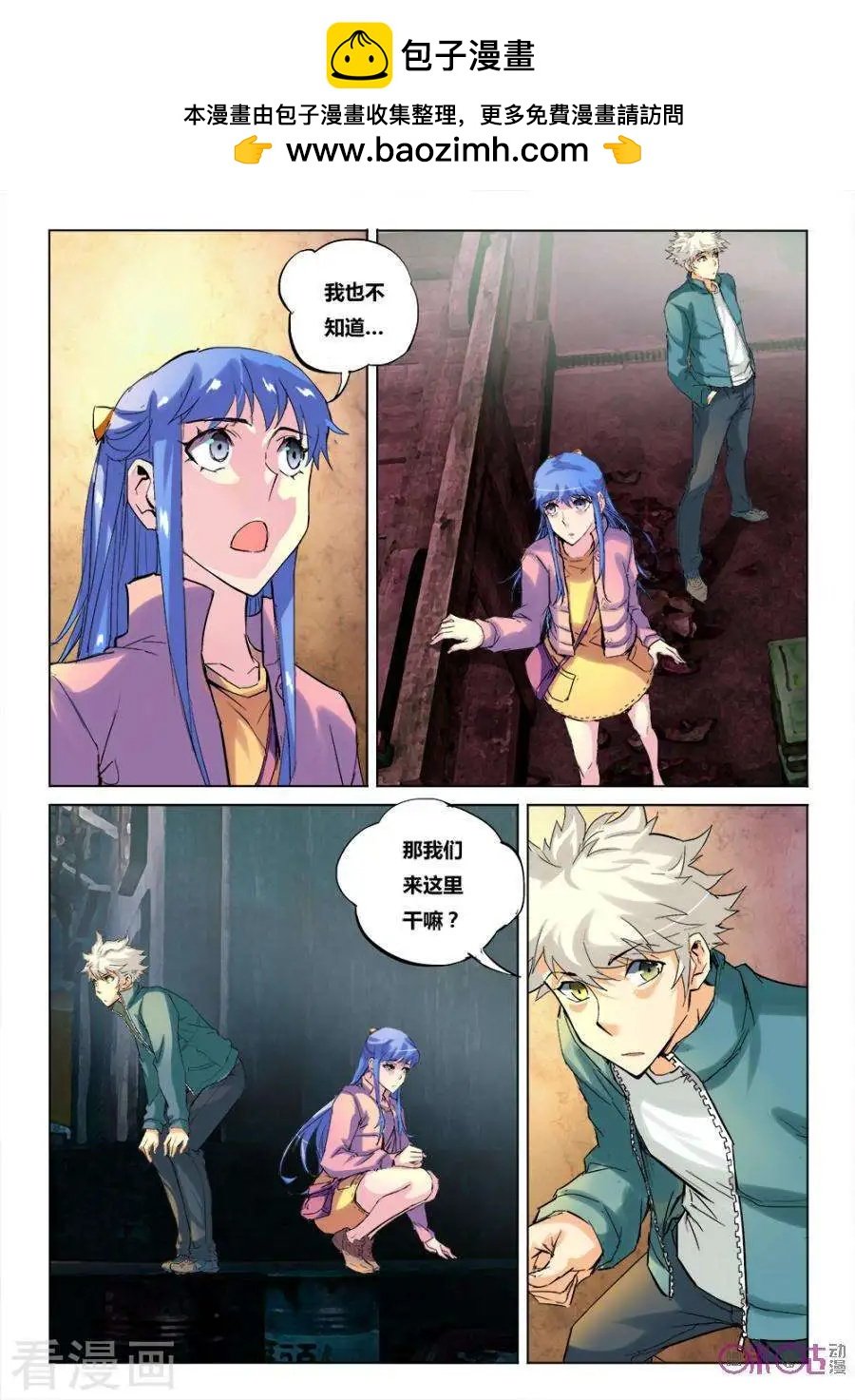 第17话