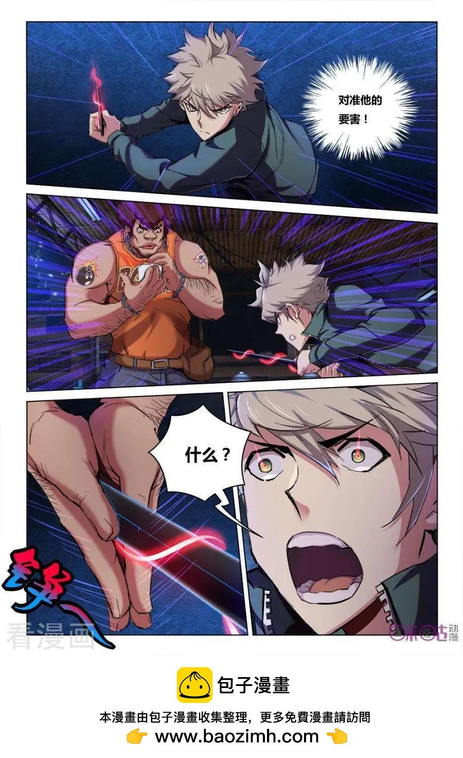 第18话