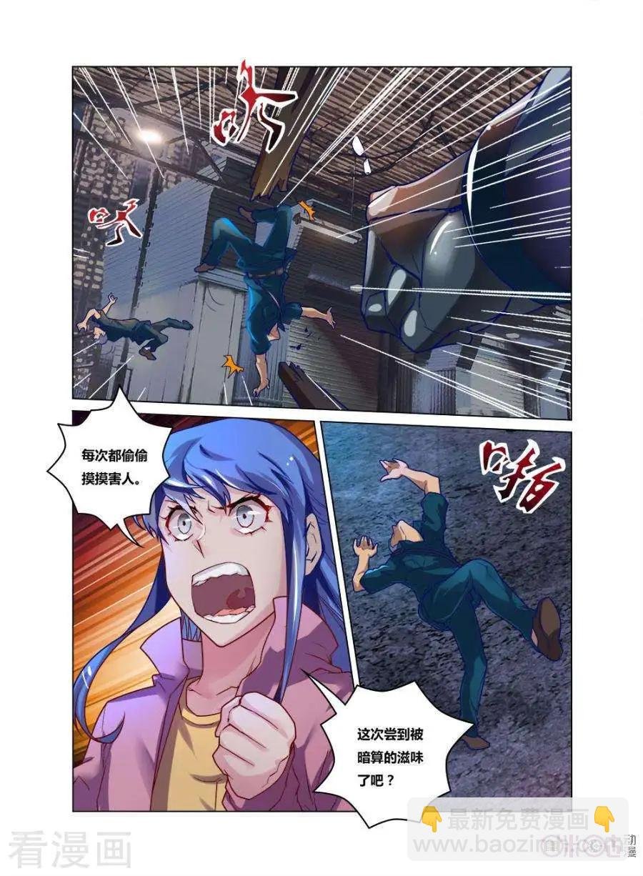 第21话
