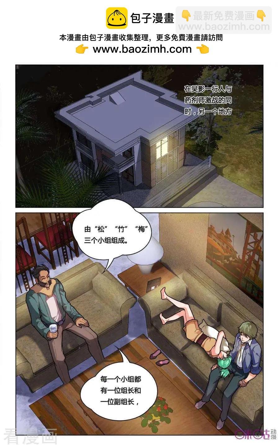 第23话