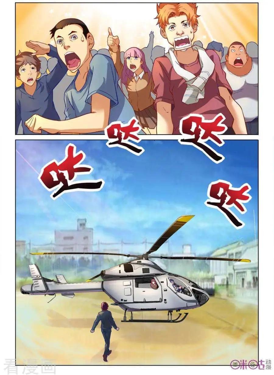 第24话
